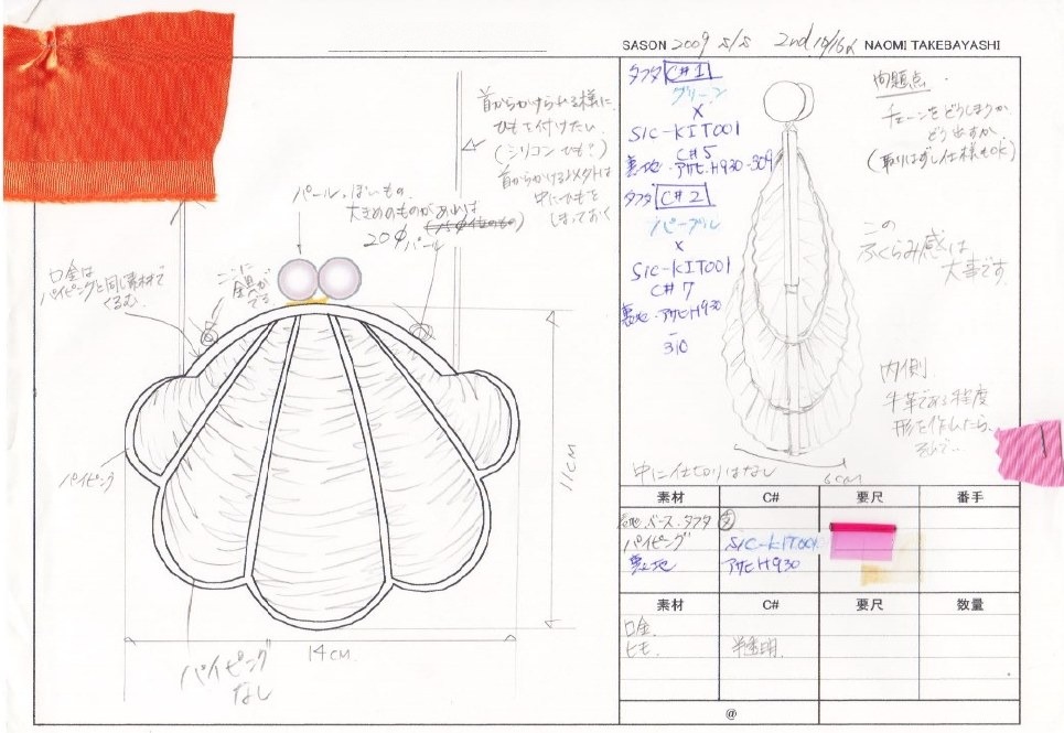 Hand-drawn specification sheet for a shell-shaped clasp bag