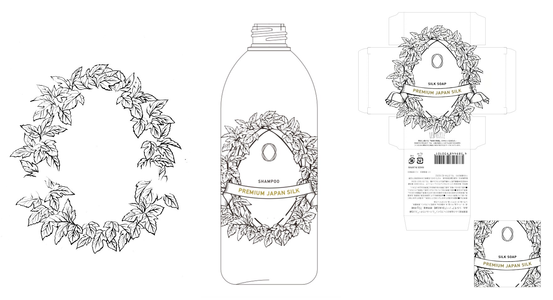 Leaf-wreath packaging for a shampoo made with ingredients from discarded parts of silk production